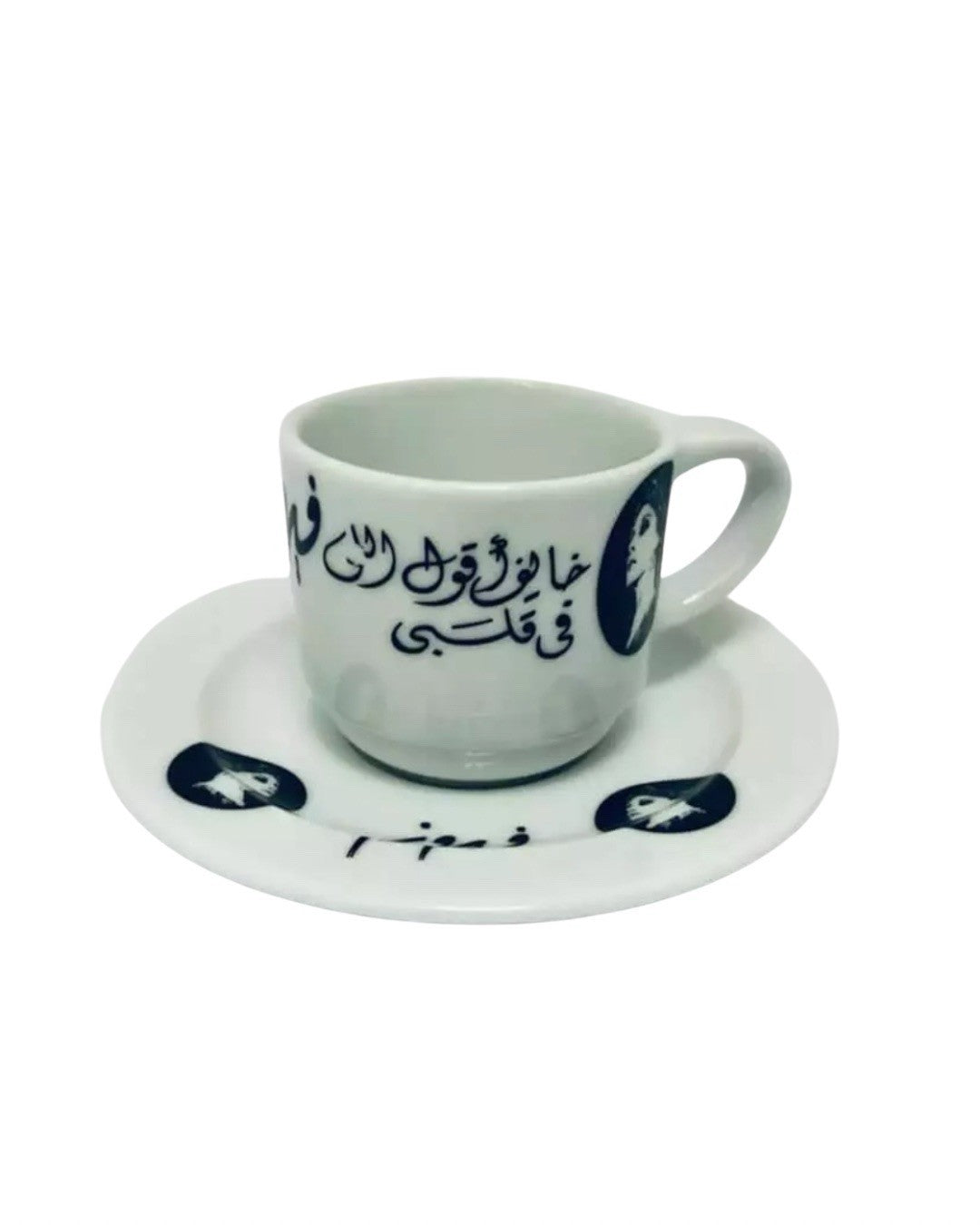 White Espresso Turkish Fairuz Lebanese SingerCoffee  Cup Set0