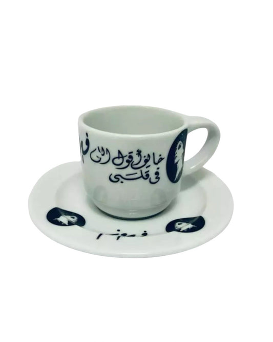 White Espresso Turkish Fairuz Lebanese SingerCoffee  Cup Set0