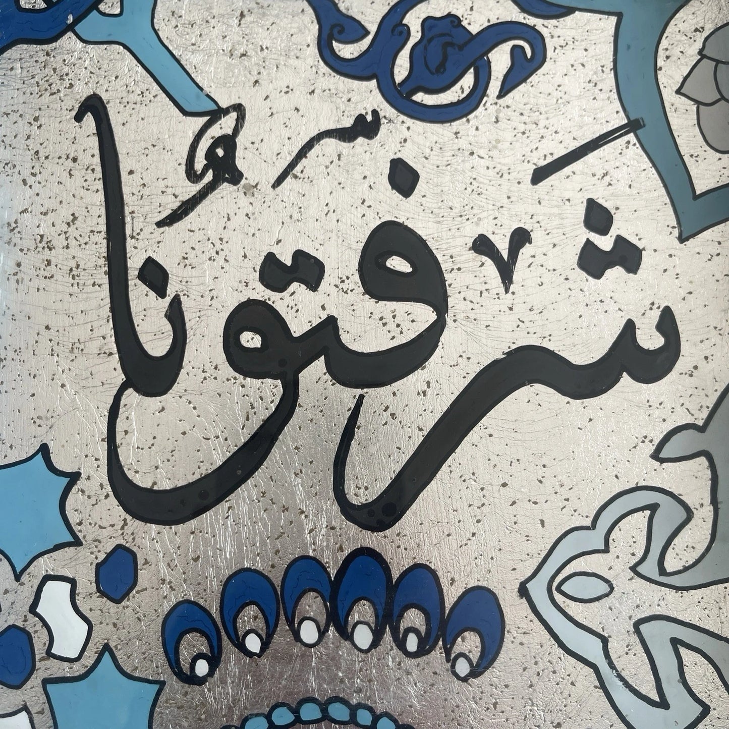 Handmade Wooden Glass Mediterranean Welcome Arabic Writings Blue Squared Tray